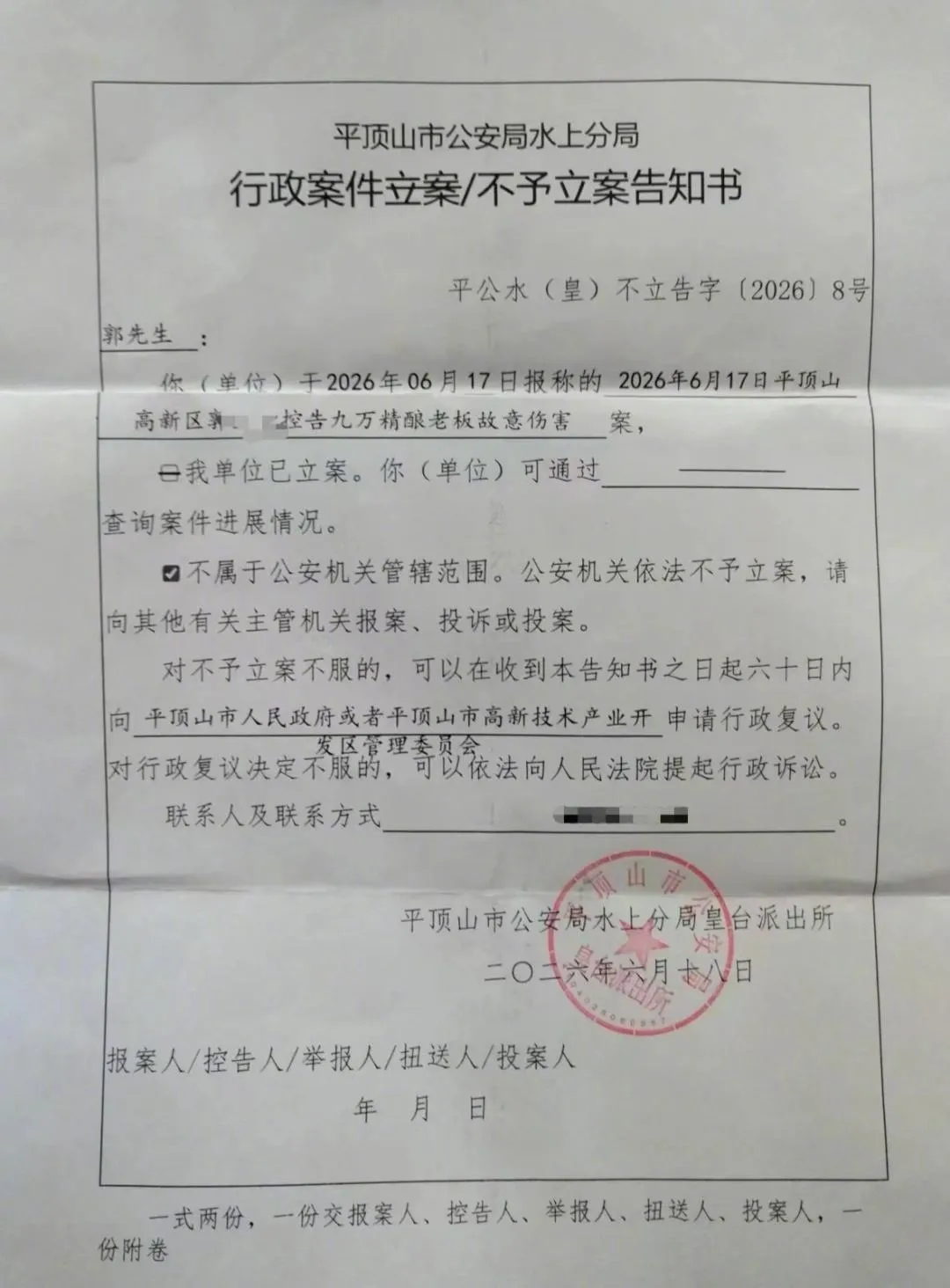 男子挑战喝15斤啤酒进ICU，索赔遭拒然后报警